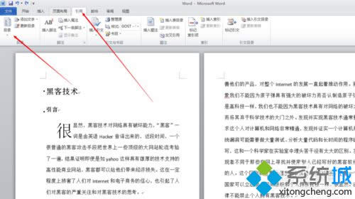 點(diǎn)擊引用下的目錄 點(diǎn)擊引用下的目錄