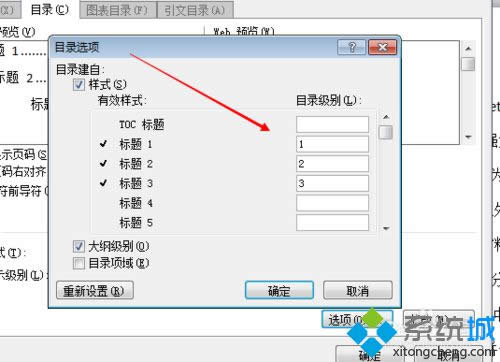 選擇要顯示的標(biāo)題 選擇要顯示的標(biāo)題
