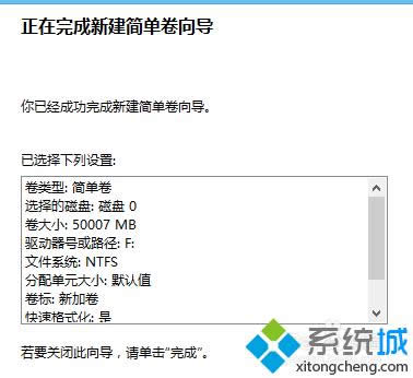 點(diǎn)擊確定 點(diǎn)擊確定
