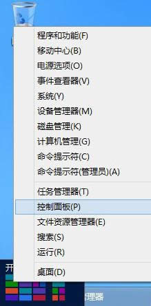 �M��Win8�Ŀ������