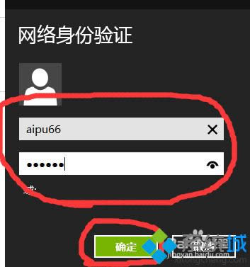 ̓�M�W(w��ng)�j(lu��)�����ɹ�