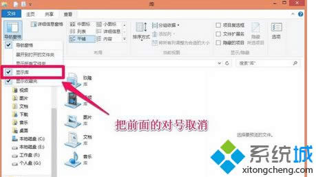 ȡ�����x���@ʾ�족