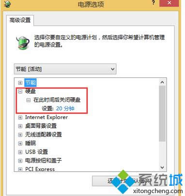 出現(xiàn)設(shè)置(分鐘)20 出現(xiàn)設(shè)置(分鐘)20
