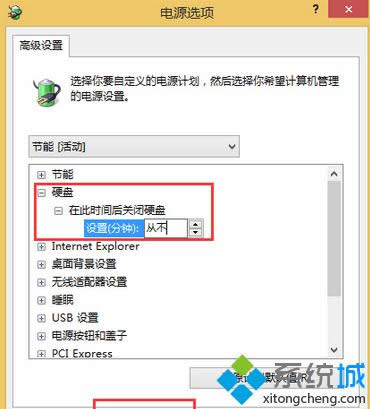 點(diǎn)擊應(yīng)用 點(diǎn)擊應(yīng)用