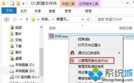 點(diǎn)擊“以管理員身份運(yùn)行” 點(diǎn)擊“以管理員身份運(yùn)行”