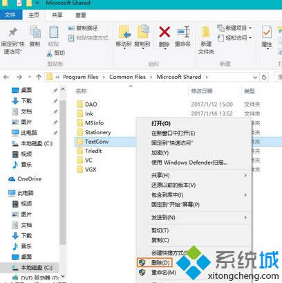 TextConv�ļ��A�h��