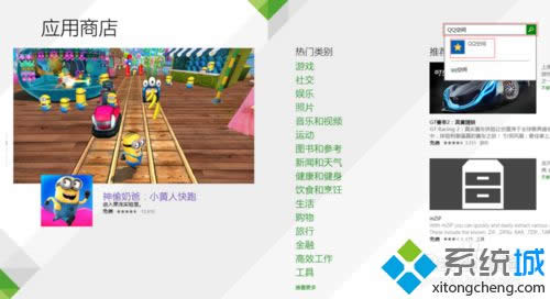 win8.1���_�Ԏ��L��ܛ�����E2