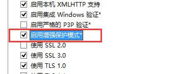 �ҵ�����������(qi��ng)���o(h��)ģʽ��