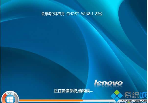 (li��n)��lenovo�Pӛ������win8.1 32λ��(bi��o)��(zh��n)������