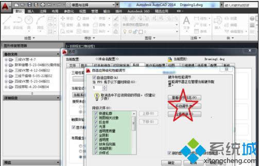 ���x��Ӳ�����١�