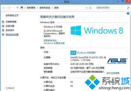 Win8系統(tǒng)玩穿越火線提示“初始化失敗"的解決步驟2 Win8系統(tǒng)玩穿越火線提示“初始化失敗"的解決步驟2