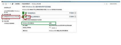 win8.1ϵ�y(t��ng)�������P(gu��n)�]���˽�Q���E3