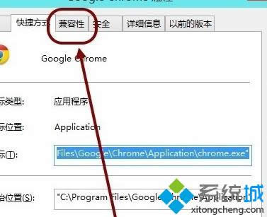 點(diǎn)擊“兼容性” 點(diǎn)擊“兼容性”