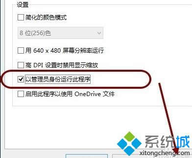 點(diǎn)擊“應(yīng)用” 點(diǎn)擊“應(yīng)用”