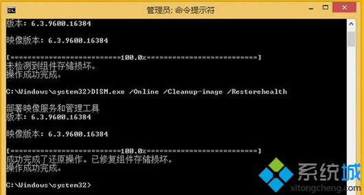 ����win8ϵ�y(t��ng)���F(xi��n)�e(cu��)�`��ʾ�p�ĵĽ�Q����