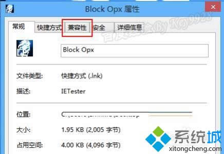 切換到“兼容性” 切換到“兼容性”