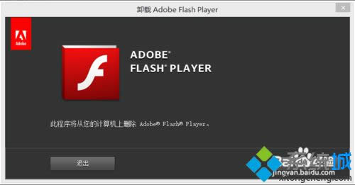 ж�d  Adobe Flash