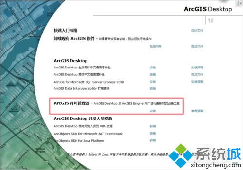 ���b �S�ɹ�����