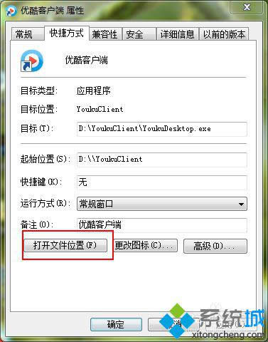 win8��(y��u)��͑��˴��_�ޏ�(f��)���E2