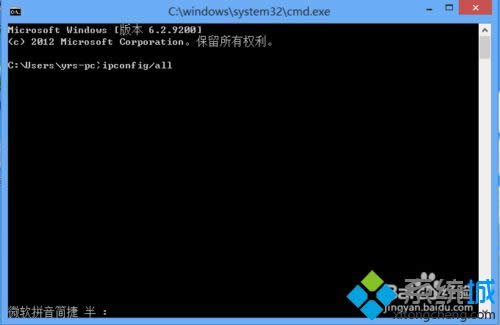ݔ��ipconfig/all