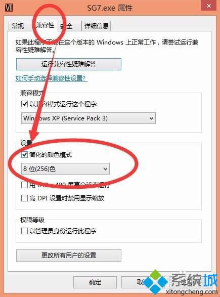���x�������ɫģʽ