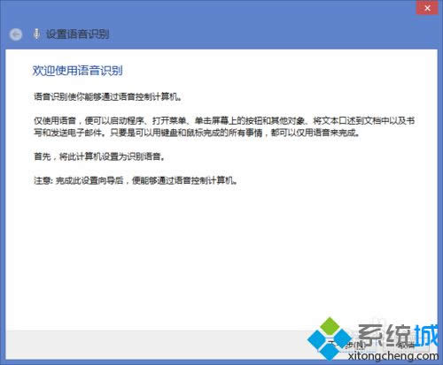 win8.1ϵ�y(t��ng)���_�Z���R�e��Ԕ��(x��)���E3