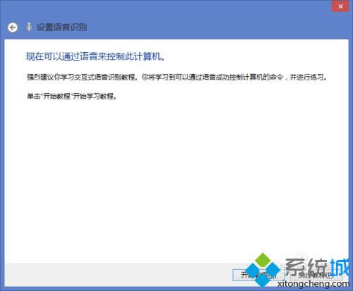 win8.1ϵ�y(t��ng)���_�Z���R�e��Ԕ��(x��)���E10