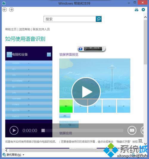 win8.1ϵ�y(t��ng)���_�Z���R�e��Ԕ��(x��)���E8