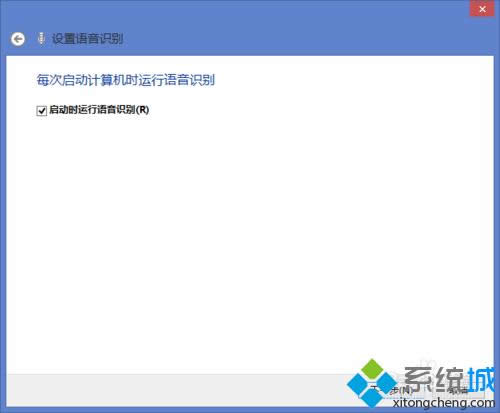 win8.1ϵ�y(t��ng)���_�Z���R�e��Ԕ��(x��)���E9