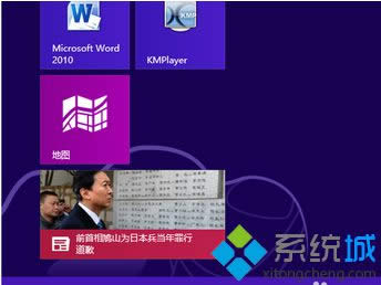點(diǎn)擊“所有應(yīng)用” 點(diǎn)擊“所有應(yīng)用”