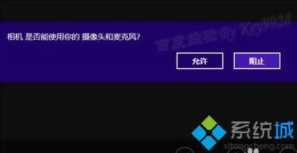 點(diǎn)擊“允許” 點(diǎn)擊“允許”