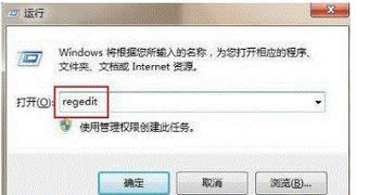 ݔ�롰regedit��