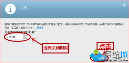 點(diǎn)擊”關(guān)閉" 點(diǎn)擊”關(guān)閉"