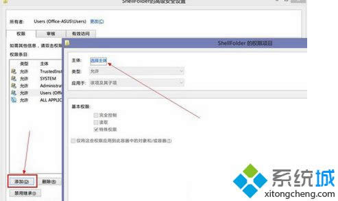 點擊“添加” 點擊“添加”