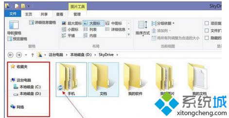 點擊“確定” 點擊“確定”
