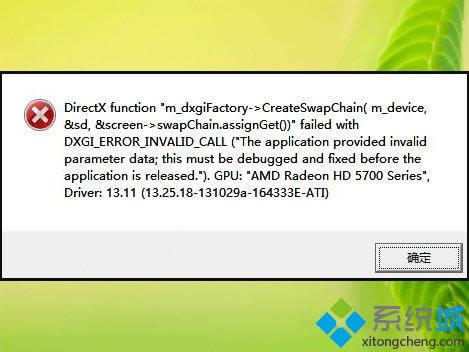 win8ϵ�y(t��ng)���(zh��n)��4���F(xi��n)��DirectX Error���e(cu��)�`