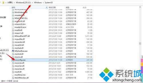 �c(di��n)��msconfig.exe