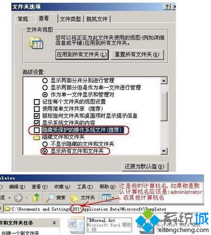 點擊確定 點擊確定