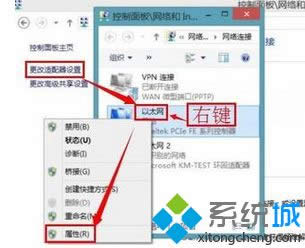 win8�Pӛ����(j��ng)���Ԅ�(d��ng)�؆����E2