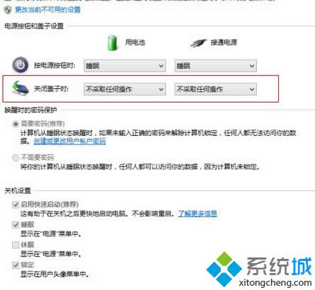 選擇不采取任何操作 選擇不采取任何操作