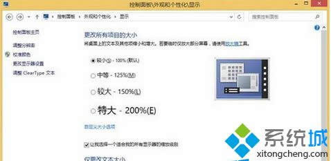 win8.1去水印工具 win8.1去水印工具