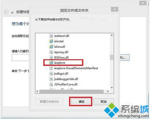 點擊確定 點擊確定