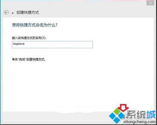 點擊完成 點擊完成