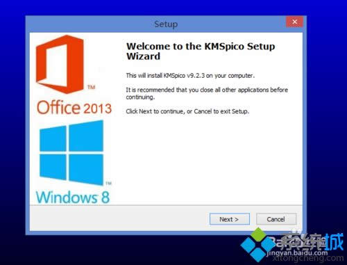 安裝程序 安裝程序