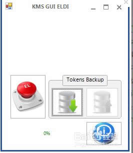 完成激活 完成激活