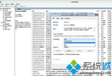 點(diǎn)擊管理員模式 點(diǎn)擊管理員模式