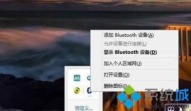 Windows8.1系統(tǒng)下迅雷影音出現(xiàn)閃退的解決步驟1 Windows8.1系統(tǒng)下迅雷影音出現(xiàn)閃退的解決步驟1