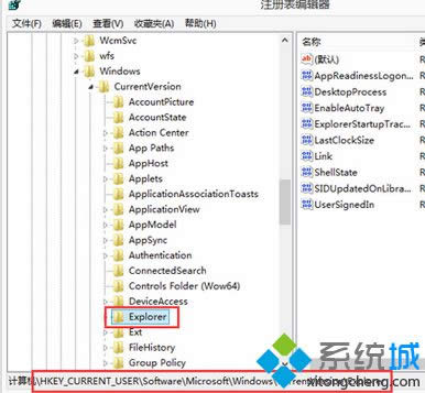 打開(kāi)注冊(cè)表 打開(kāi)注冊(cè)表