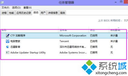輸入【mscofnig】 輸入【mscofnig】