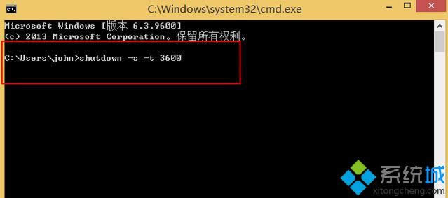 ݔ�롰shutdown -s -t 3600��